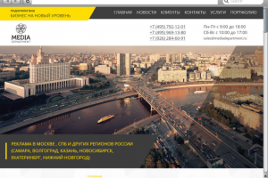 РЕКЛАМНОЕ АГЕНТСТВО