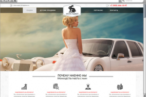 ОРГАНИЗАЦИЯ ПРАЗДНИКОВ