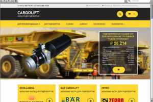 Интернет магазин на OpenCart