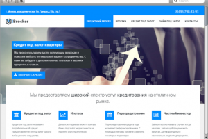 Кредитное агентство