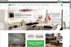 Магазин по продаже итальянской мебели