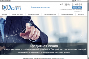 Кредитное агентство