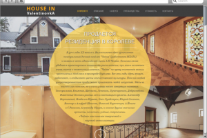 Сайт резиденции