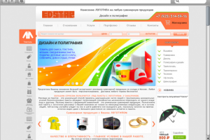 Интернет-магазин подарков