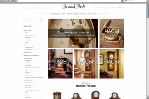 Интернет магазин часов