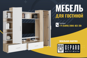 Мебель за заказ