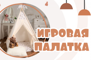 Работа 4152875