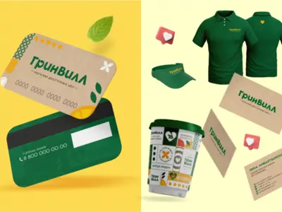 Фирменный стиль