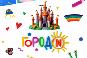 Логотип для детского городского лагеря "Город N"