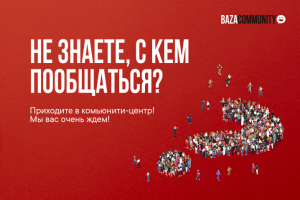 Логотип Bazacommunity