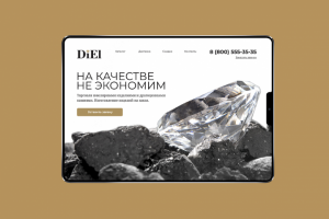 Логотип для ювелирной компании DiEL