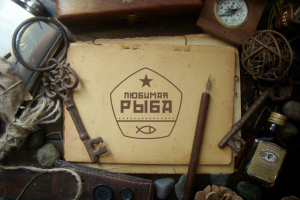 Логотип для "Любимой Рыбы"