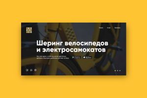Фирменный стиль для компании "EBEE"