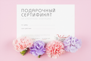 Айдентика для студии шугаринга «Чувство лёгкости»