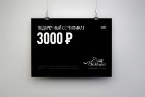 Айдентика для косметолога-эстетиста