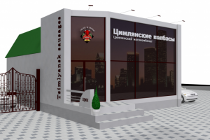 Фирменный магазин
