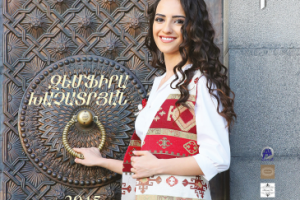 Обложка журнала