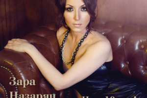 Обложка журнала