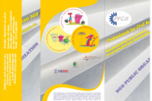 Развернутый макет буклета