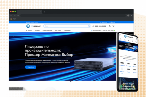 Интернет магазин IT GROUP