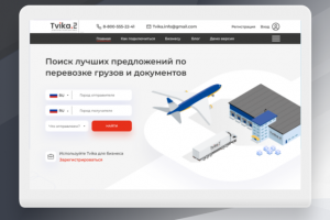 Агрегатор служб доставки