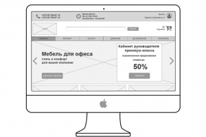 Работа 3555832