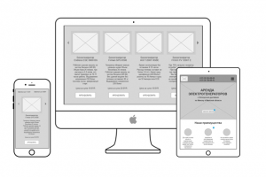 Работа 3555823