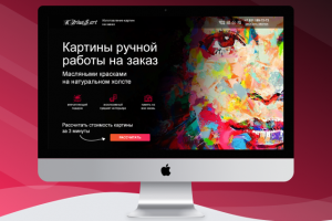 Картины на заказ