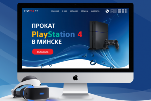 Прокат PlayStation 4