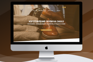 Пошив обуви на заказ