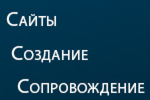 Работа 2440224