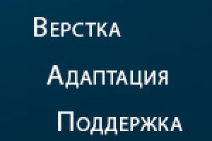 Работа 2440226