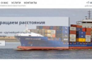 Грузоперевозки