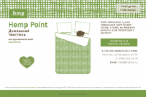 Заглушка / Домашний текстиль