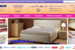 ИМ «Все для сна»