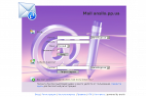 Получите бесплатный Емайл адрес