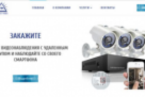 GPS системы и видеонаблюдение