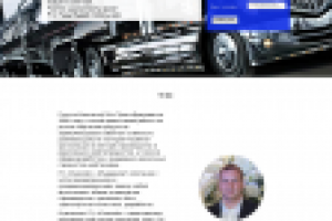 Взитка ОйлПром