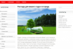 Цветочная радуга