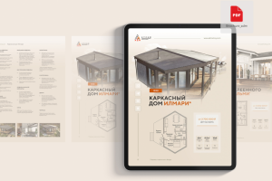 Каталог | Строительство загородных домов и коттеджей