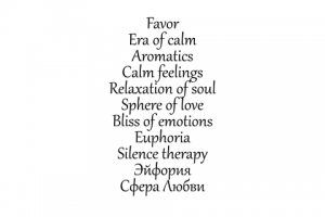 Нейминг бренда ароматических свечей.