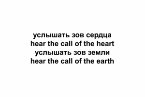 Фраза слоган - мерч к футболке