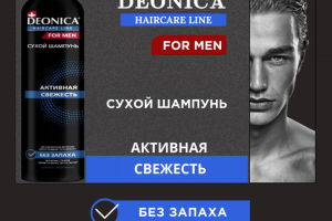 Разработка рекламного баннера в Figma