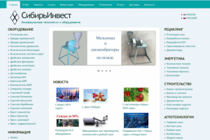 Корпоративный сайт