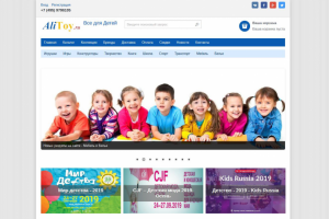 Интернет-магазин