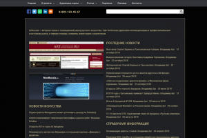 Сайт с закрытой базой