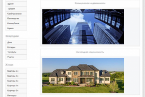 Информационный портал