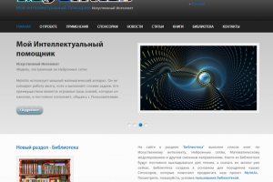 Сайт-визитка