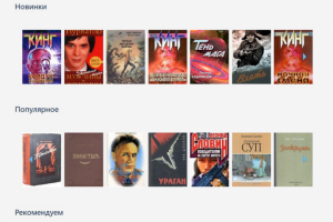 Портал медиаконтента