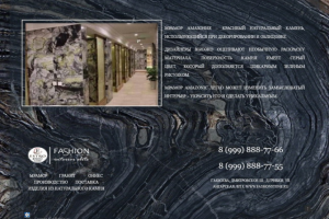 Лендинг пейдж